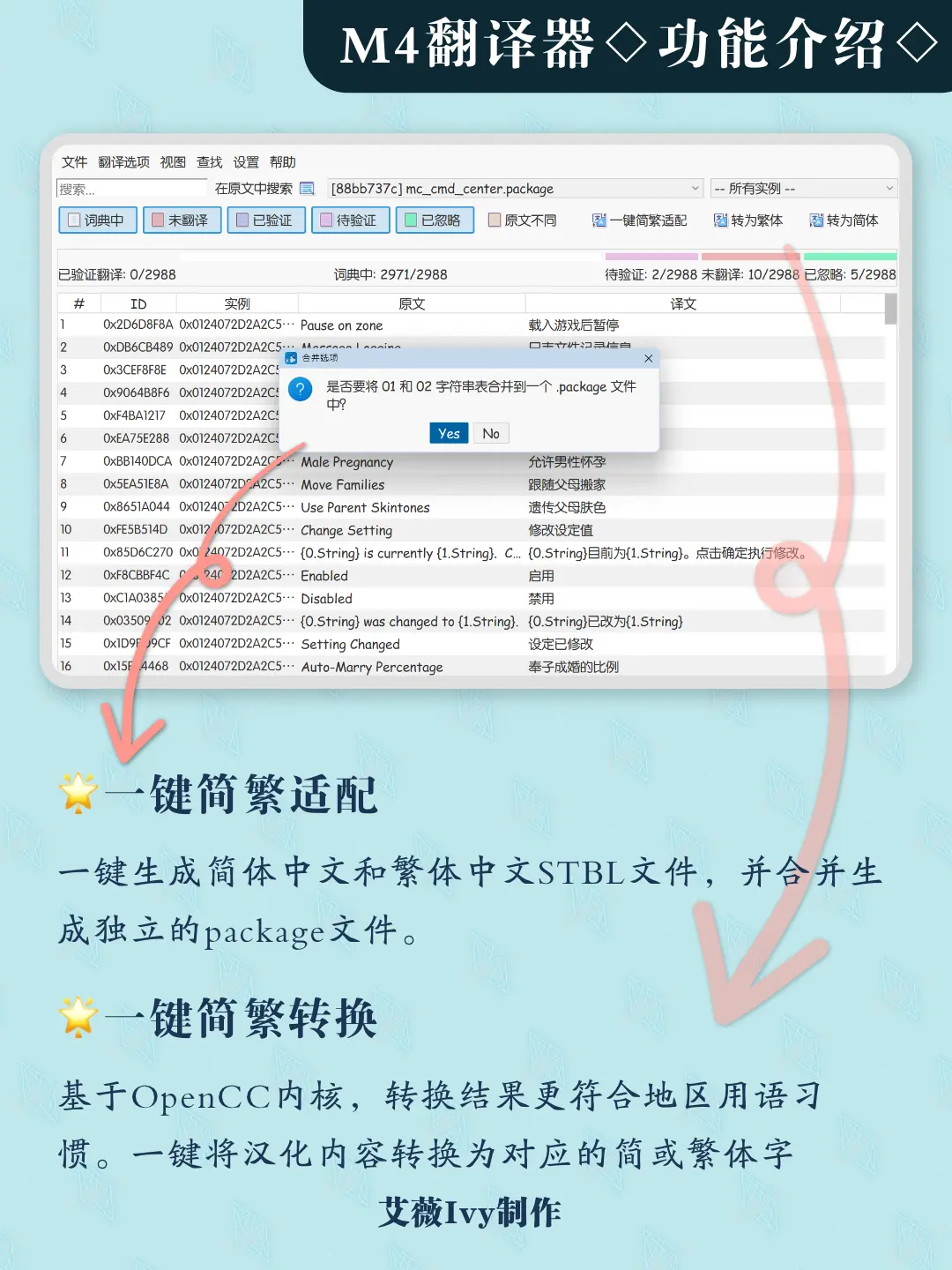M4翻译器宣传图03.webp