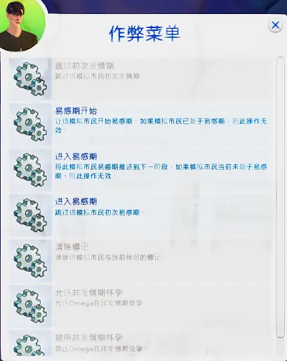 2025-06-27_16-59-28-708_[yangyu]Fairytale-Gshade.webp