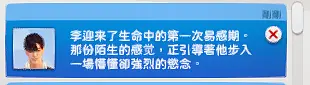 2025-06-27_17-53-06-660_[yangyu]Fairytale-Gshade.webp