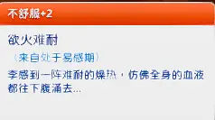 2025-06-27_17-53-12-251_[yangyu]Fairytale-Gshade.webp