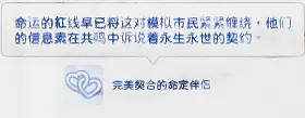 2025-06-27_16-54-27-461_[yangyu]Fairytale-Gshade.webp