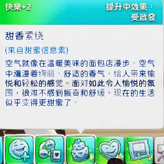 2025-06-27_13-27-26-332_[yangyu]Fairytale-Gshade.webp
