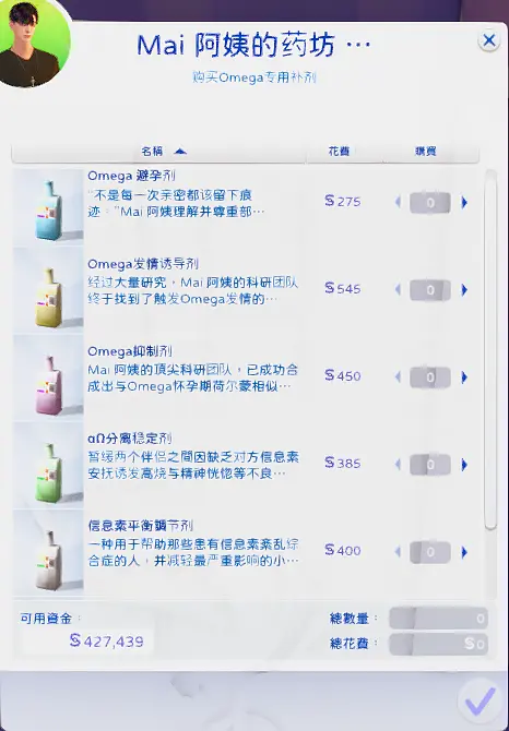 2025-06-27_13-43-07-156_[yangyu]Fairytale-Gshade.webp
