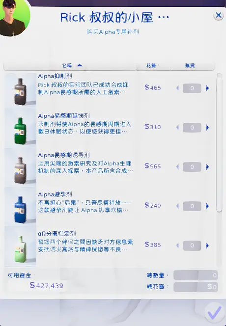 2025-06-27_13-42-34-166_[yangyu]Fairytale-Gshade.webp